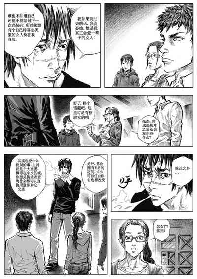 第116頁圖