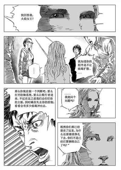 第120頁圖