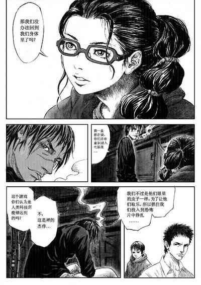 第12頁圖