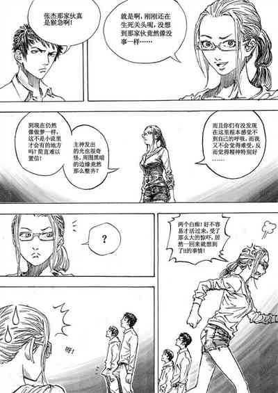 第140頁圖