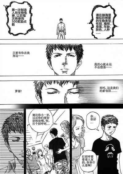 第144頁圖