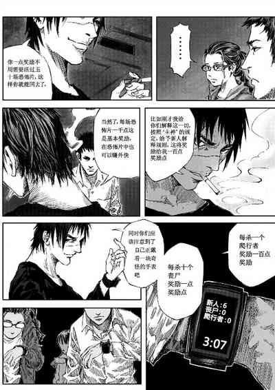 第16頁圖