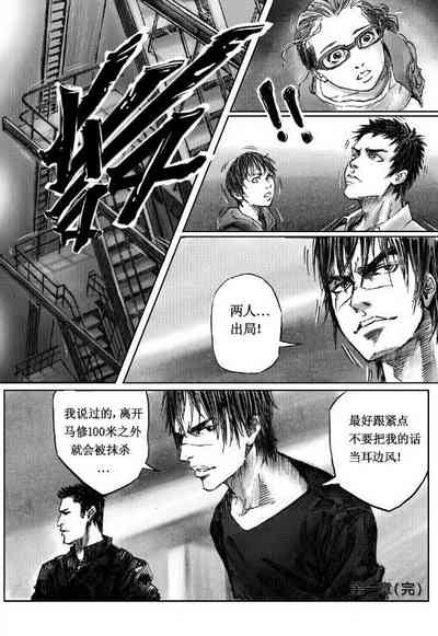 第32頁圖
