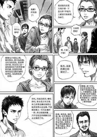 第36頁圖