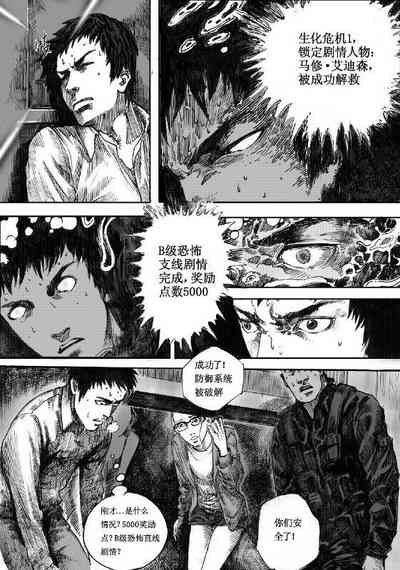 第68頁圖