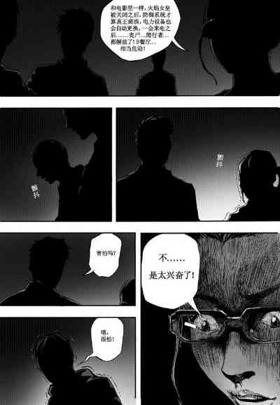 第72頁圖