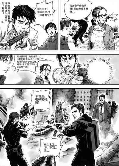 第88頁圖