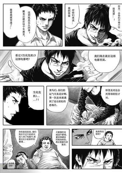 第8頁圖