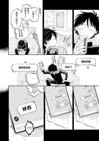 第144頁圖