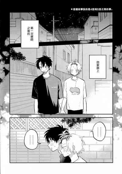 第228頁圖