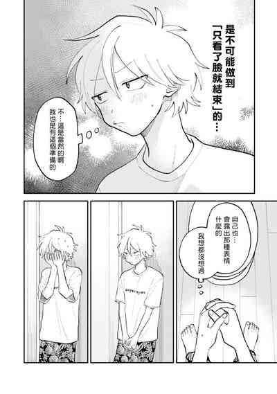 第84頁圖