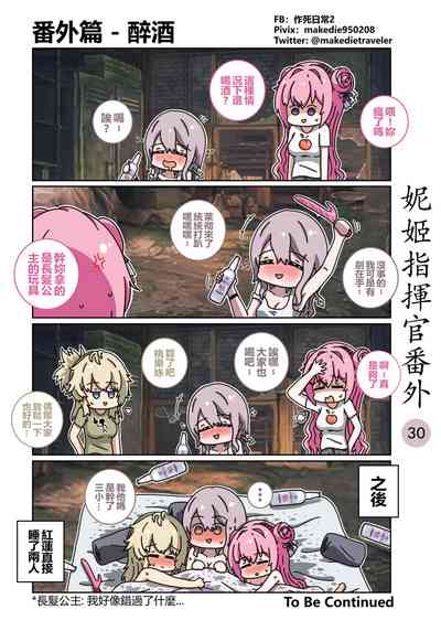 第36頁圖
