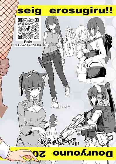 第20頁圖