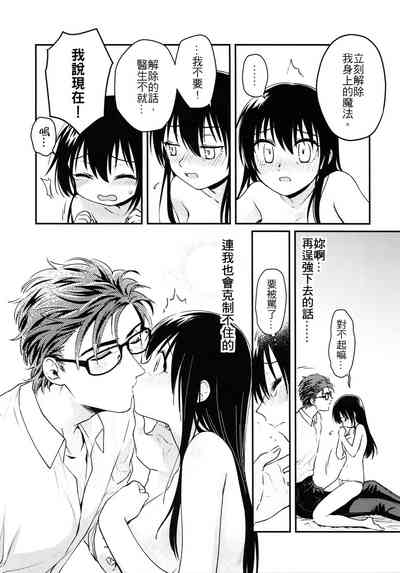 第16页图