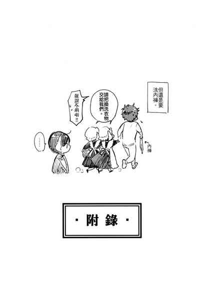 第32页图