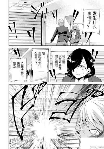 第12頁圖