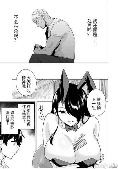 第136頁圖