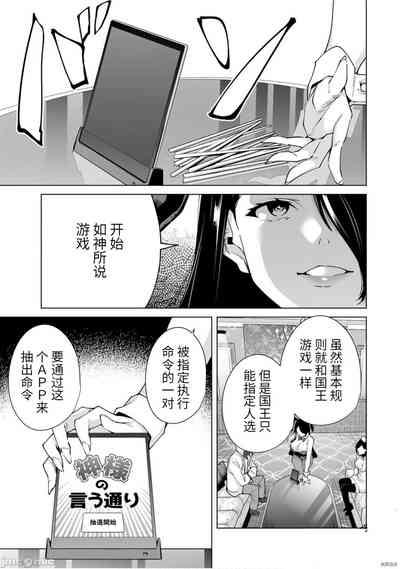 第64頁圖