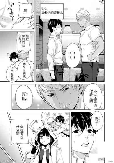 第68頁圖