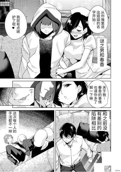 第72頁圖