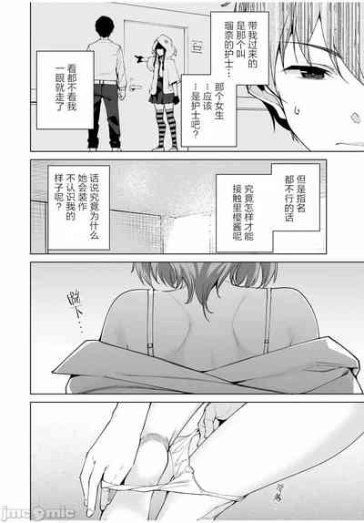 第112頁圖