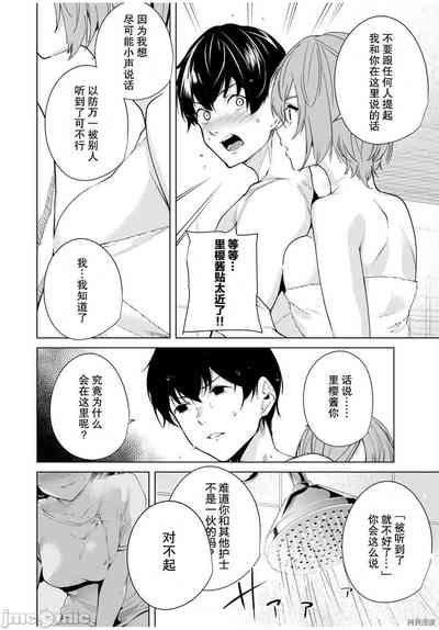第120頁圖