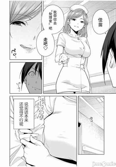 第156頁圖