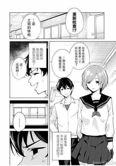 第20頁圖