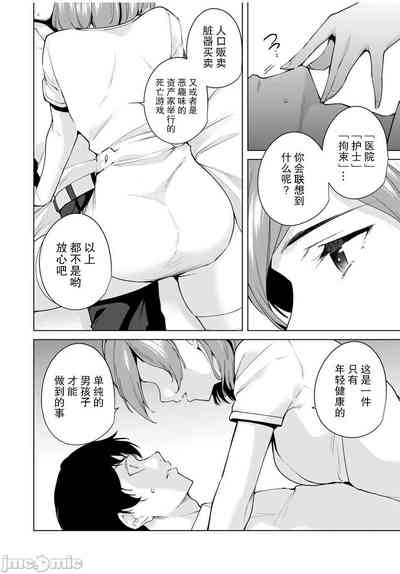 第40頁圖