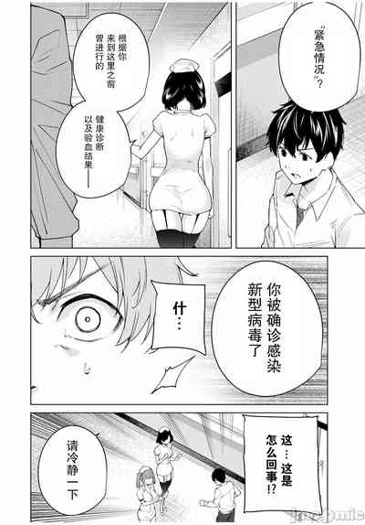 第68頁圖