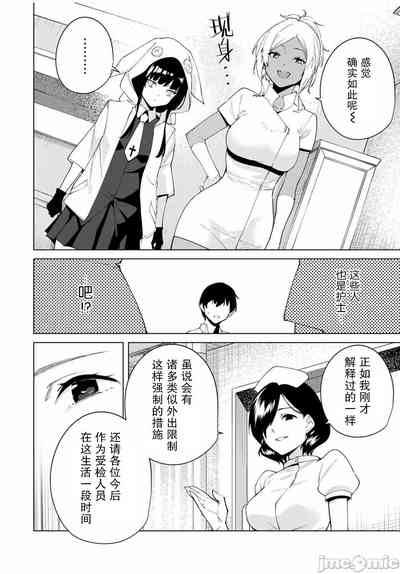 第76頁圖