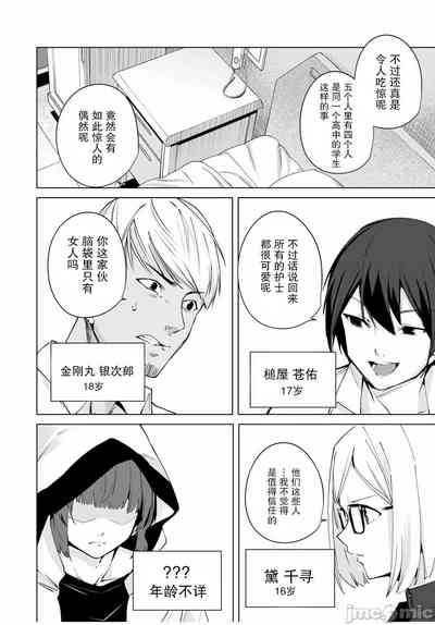 第88頁圖
