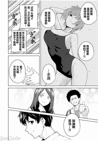 第8頁圖