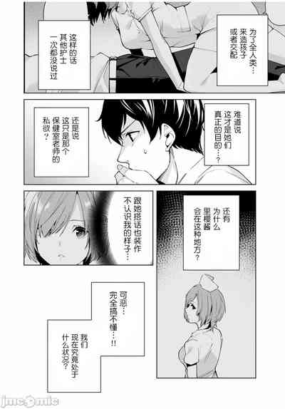第92頁圖