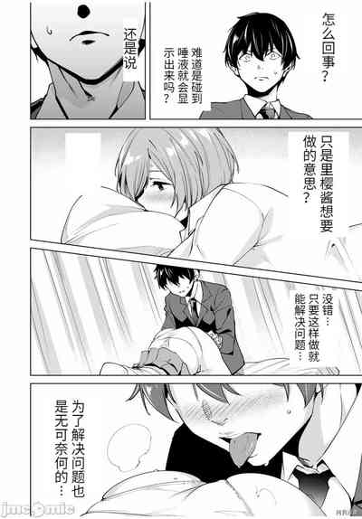 第116頁圖