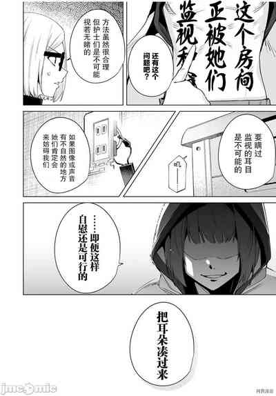 第20頁圖