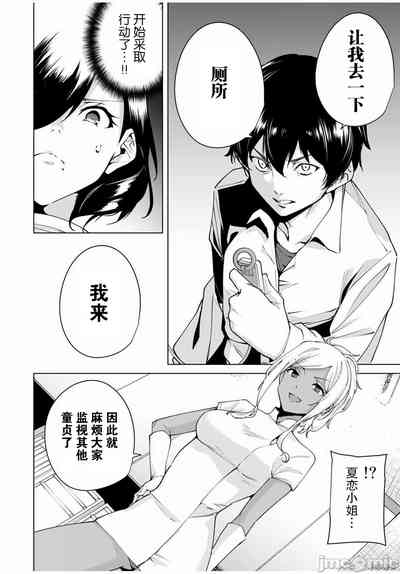 第32頁圖