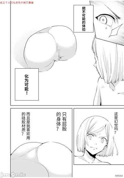 第76頁圖