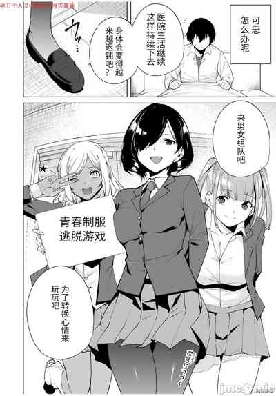 第88頁圖