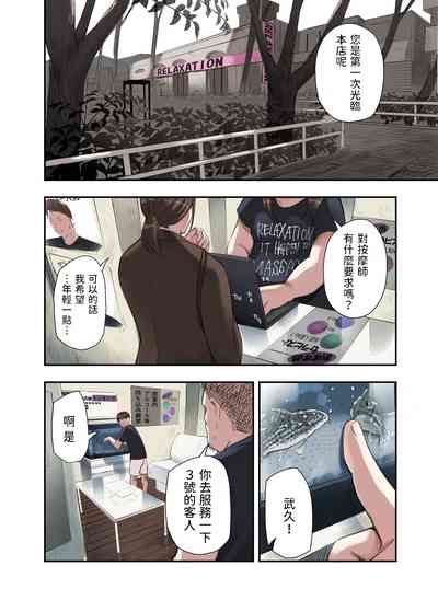 第20頁圖