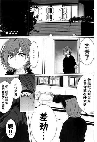第12页图