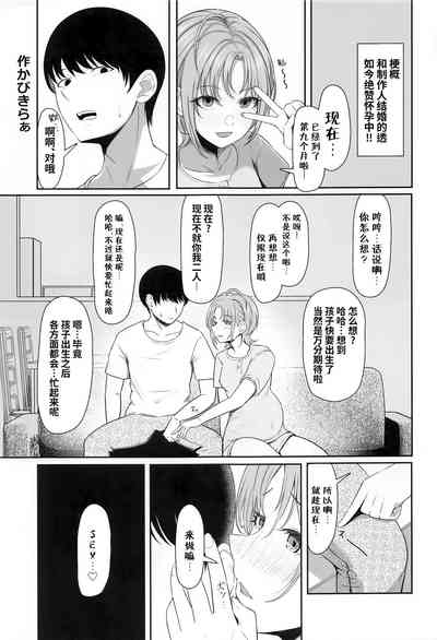第32页图