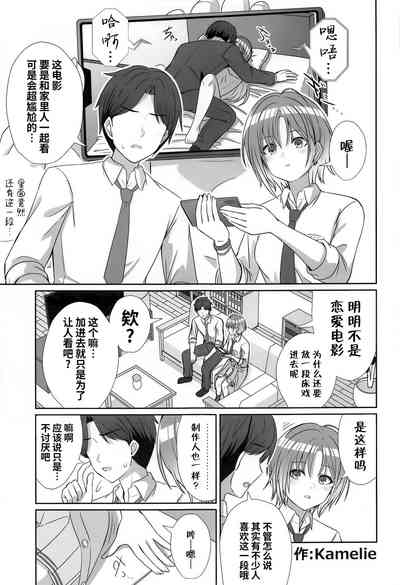 第36页图