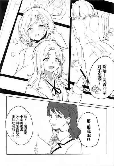 第76页图