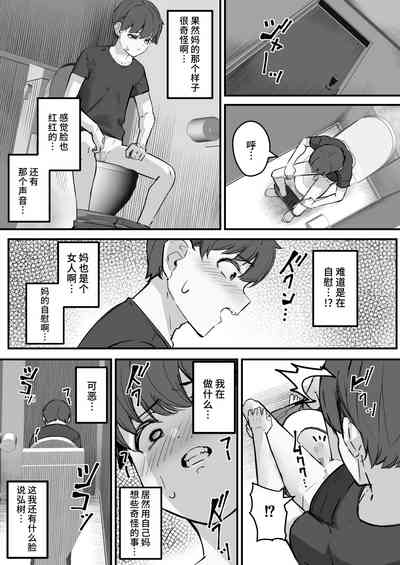 第36頁圖