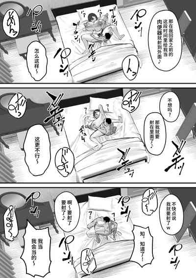 第44頁圖