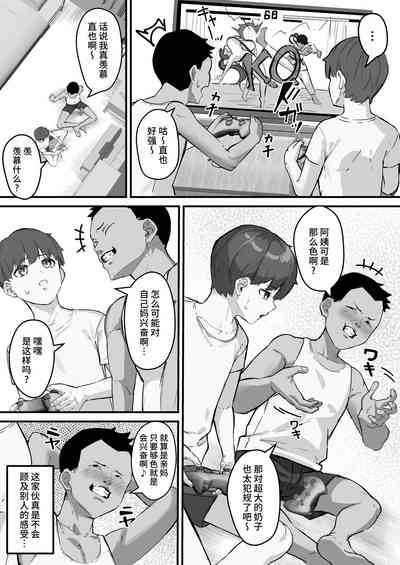第8頁圖