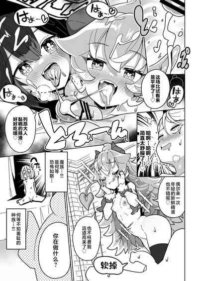 第36页图