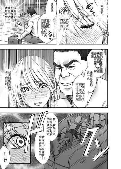 第12頁圖
