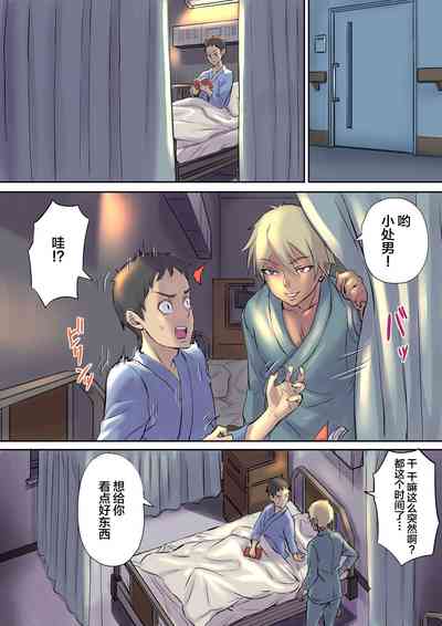 第16頁圖